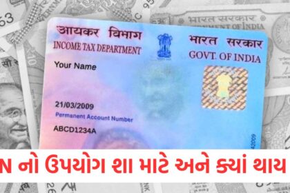 pan uses for financial transactions like banking investments and property check permanent account number1
