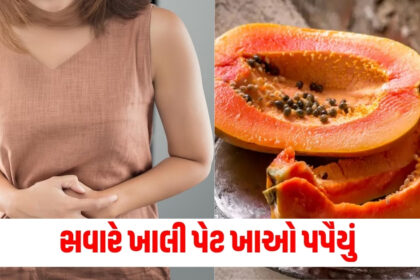 papiya benefit for stomach problem