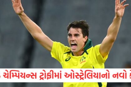 pat cummins unlikely to be fit for champions trophy 2025 australia team to name new captain soon ahead of tournament1
