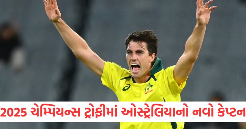 pat cummins unlikely to be fit for champions trophy 2025 australia team to name new captain soon ahead of tournament1