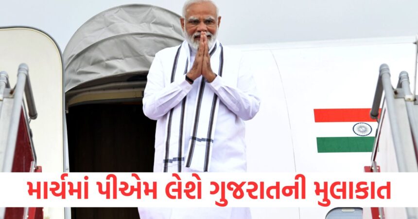 prime minister narendra modi expected to visit gujarat twice in march sasan gir world wildlife day and surat womens day know all1
