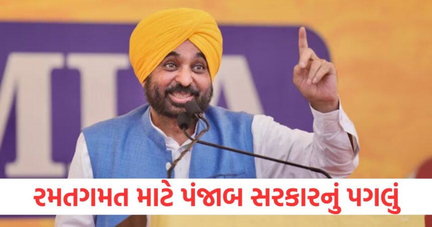 punjab government launched a project to set up 1000 sports nurseries to further enhance the sports culture in the state1