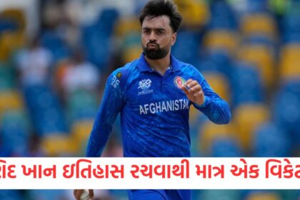 rashid khan only needs one wicket to complete 200 wickets in odi and also become first afghanistan plyer to achieve this milestone1