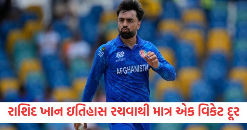 rashid khan only needs one wicket to complete 200 wickets in odi and also become first afghanistan plyer to achieve this milestone1