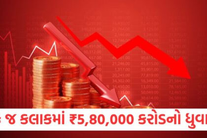 rs 5 80 000 crores vanished within 1 hour nifty reached below 22 300 sensex fell 929 points1