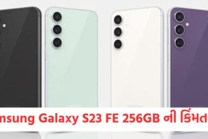 samsung galaxy s23 fe 5g huge price cut on flipkart sale check discount offer1