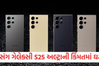 samsung galaxy s25 ultra first massive price cut ai smartphone under rs 1 lakh1