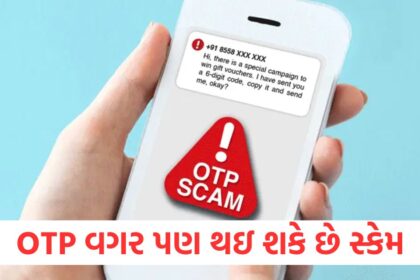 scammer can steal money from your account without knowing otp how to save1
