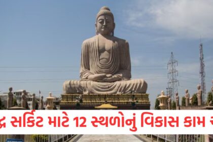 the work of developing 12 sites for buddhist circuit in gujarat continues tourism minister1