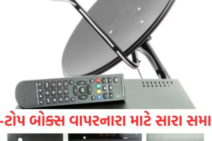 those who use set top boxes are in luck now they don t have to do this work1