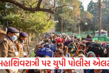 up police alert over mahashivratri mahakumbh dgp prashant kumar up police chief issues directives for security1