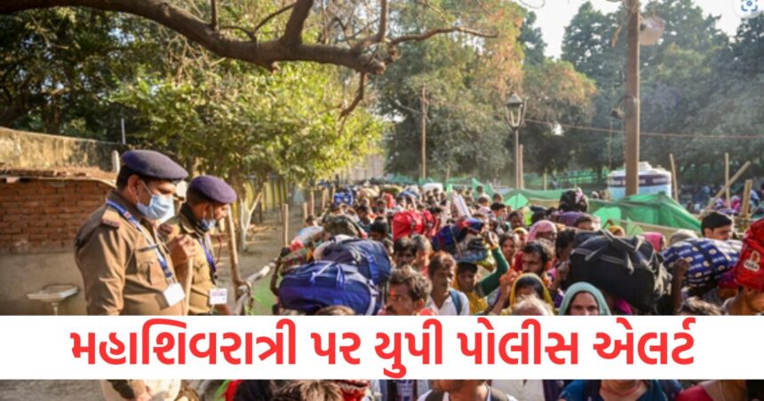 up police alert over mahashivratri mahakumbh dgp prashant kumar up police chief issues directives for security1
