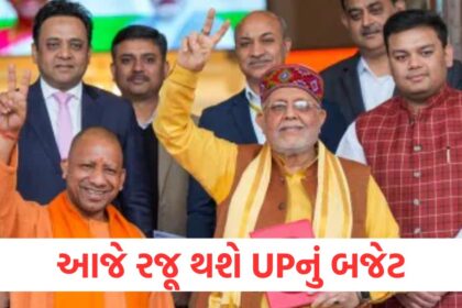 up s budget finance minister said emphasis will be on infrastructure1