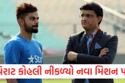 virat kohli left behind rahul dravid in champions trophy next target is sourav ganguly1
