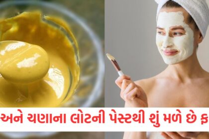what are the benefits of applying curd and besan paste on the face1