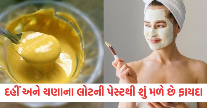 what are the benefits of applying curd and besan paste on the face1