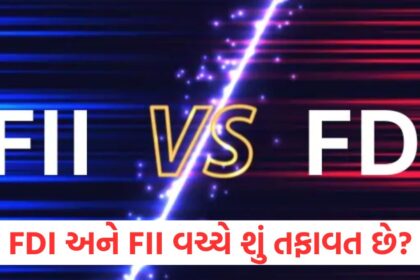 what is the difference between fdi and fii foreign direct investments vs foreign institutional investments1