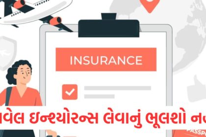 what is travel insurance what are its benefits1