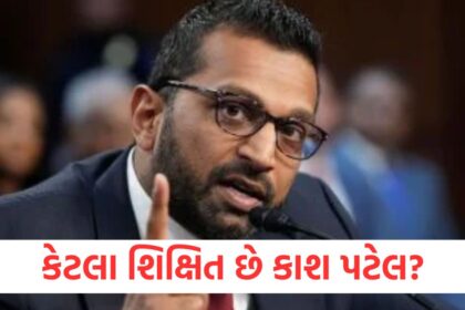 who is fbi new director kash patel education qualification1