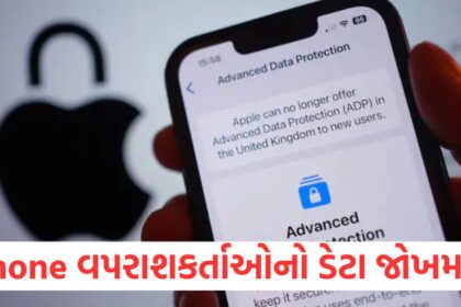 why apple removes encryption feature in uk for new iphone users check detail1