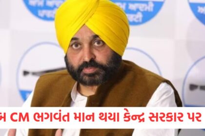 why usa illegal immigrants flights landing in amritsar cm bhagwant mann targets central government312325