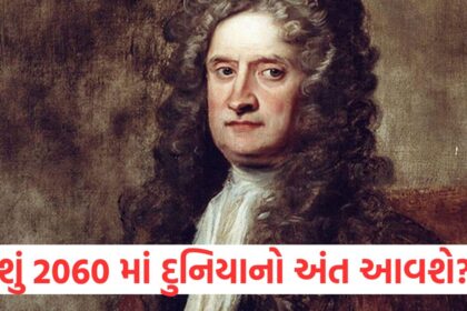 will the world end in the year 2060 scientist sir isaac newton scary prediction know42