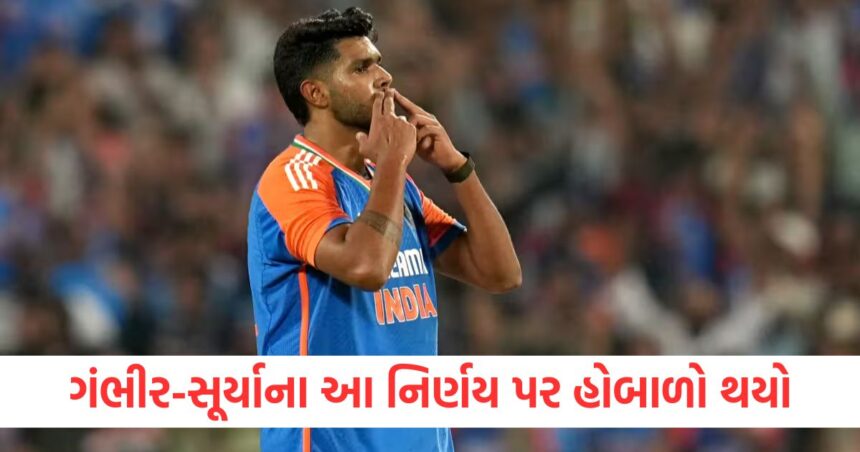 ગંભીર સૂર્યાના આ નિર્ણય પર હોબાળો થયોwer