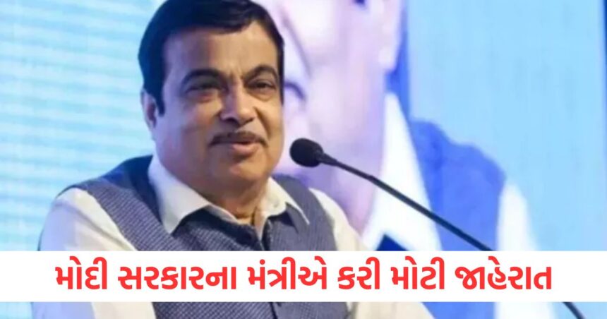 શું આગામી પાંચ વર્ષમાં દિલ્હીને સ્વચ્છ હવા મળવા લાગશે? મોદી સરકારના મંત્રીએ કરી મોટી જાહેરાત 1 મોદી સરકારના મંત્રીએ કરી મોટી જાહેરાતert