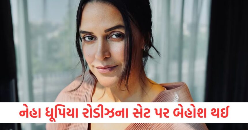 નેહા ધૂપિયાની તબિયત લથડી, રોડીઝના સેટ પર તે બેહોશ થઈ ગઈ 1 રોડીઝના સેટ પર તે બેહોશ થઈ ગઈ