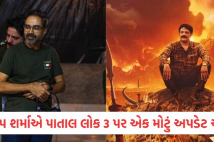 સુદીપ શર્માએ પાતાલ લોક 3 પર એક મોટું અપડેટ આપ્યું