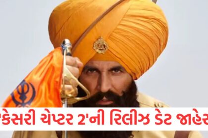 Akshay Kumars magic will be seen again in Kesari Chapter 2