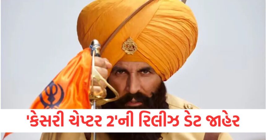 Akshay Kumars magic will be seen again in Kesari Chapter 2