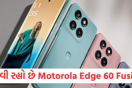 Motorola Edge 60 Fusion