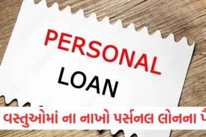 Never spend your personal loan money on these things otherwise you will regret it