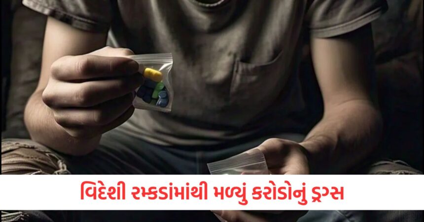 વિદેશથી રમકડાંના પાર્સલ આવ્યા, પોલીસે તેને ખોલીને જોયું તો 3.45 કરોડ રૂપિયાનું ડ્રગ્સ મળ્યું 1 Parcels of toys arrived from abroad police opened them and found drugs worth Rs 3.45 croreaxsdcfvgghbn