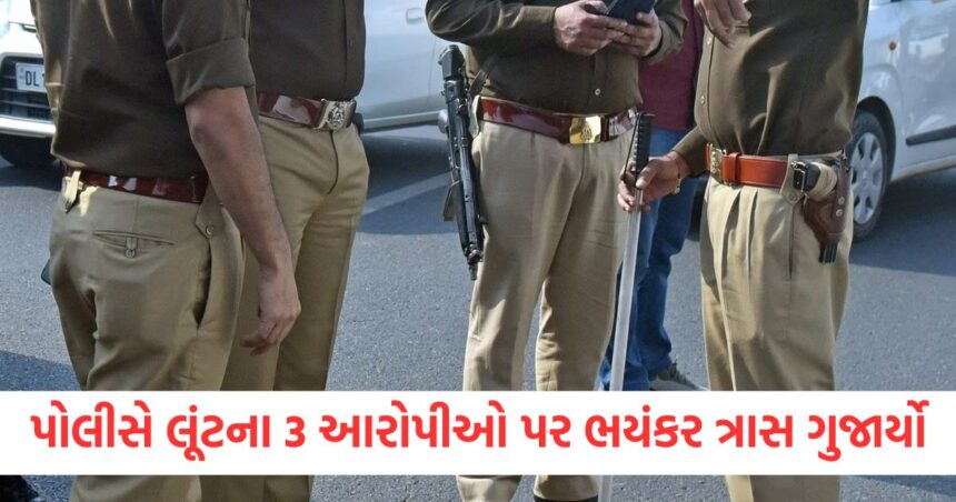 પોલીસે લૂંટના 3 આરોપીઓ પર ભયંકર ત્રાસ ગુજાર્યો, તેમના ગુપ્તાંગ પર પેટ્રોલ અને મરચાનો પાવડર છાંટ્યો, કેસ નોંધાયો 1 Police tortured 3 robbery accused sprayed petrol and chilli powder on their private parts case registered