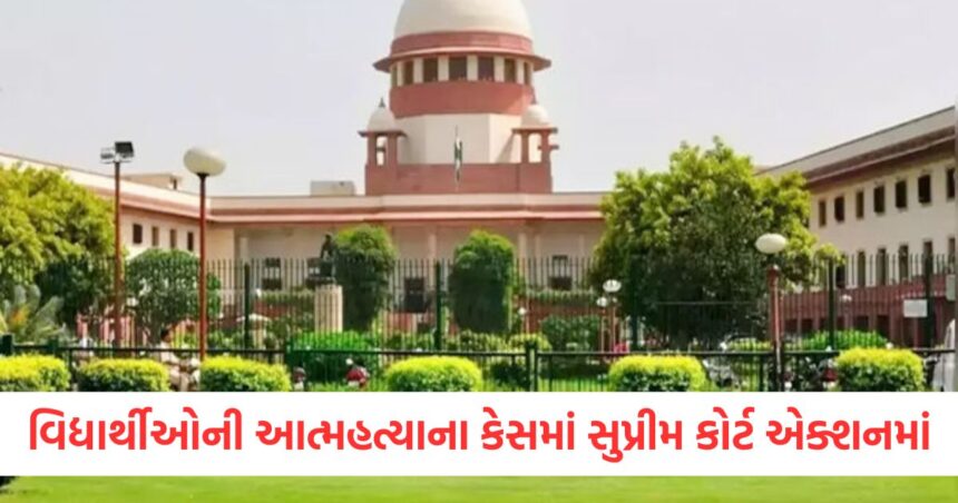 Supreme Court takes action in student suicide case task force formed know what it will do