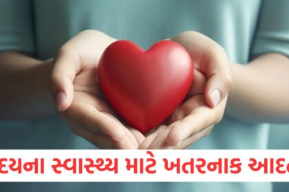 These habits of yours can harm your heart health