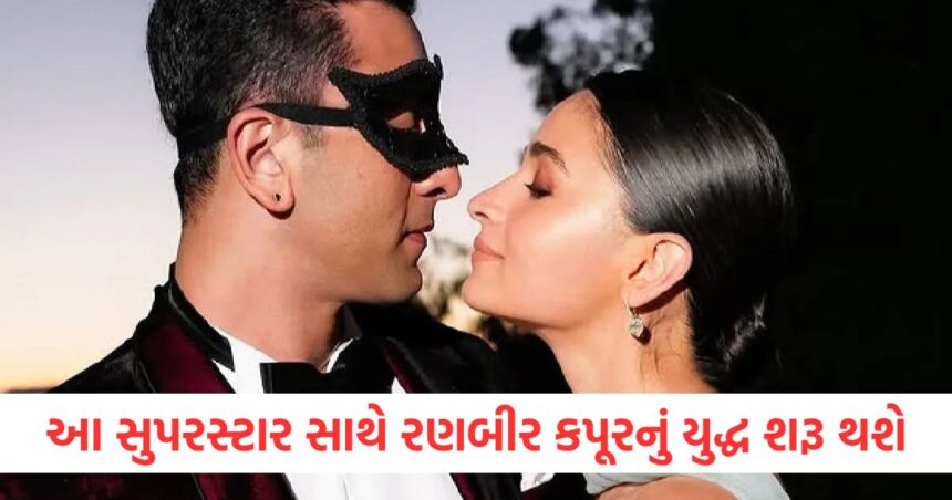 આ સુપરસ્ટાર સાથે રણબીર કપૂરનું યુદ્ધ શરૂ થશે, પત્ની આલિયા ભટ્ટે એક મોટા પ્રોજેક્ટની જાહેરાત કરી 1 aamir khan and ranbir kapoor to collaborate soon alia bhatt shares