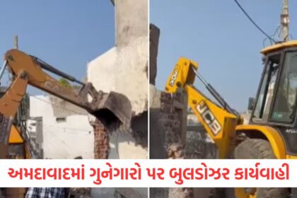 action taken against criminal ahmedabad gang war accused beaten house bulldozer action