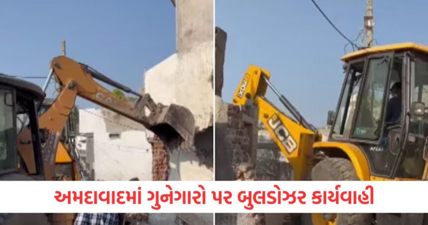 અમદાવાદમાં ગુનેગારો પર બુલડોઝર કાર્યવાહી, પોલીસે ગેંગવોરના આરોપીઓને લાકડીઓથી માર માર્યો, ઘરો પણ જમીનદોસ્ત 1 action taken against criminal ahmedabad gang war accused beaten house bulldozer action