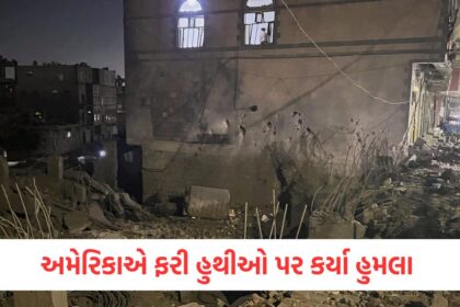 america airstrikes targeting yemen houthi rebels