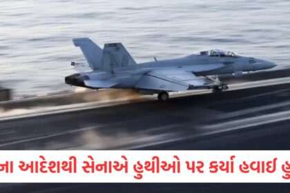 america attack on houthi rebels in yemen