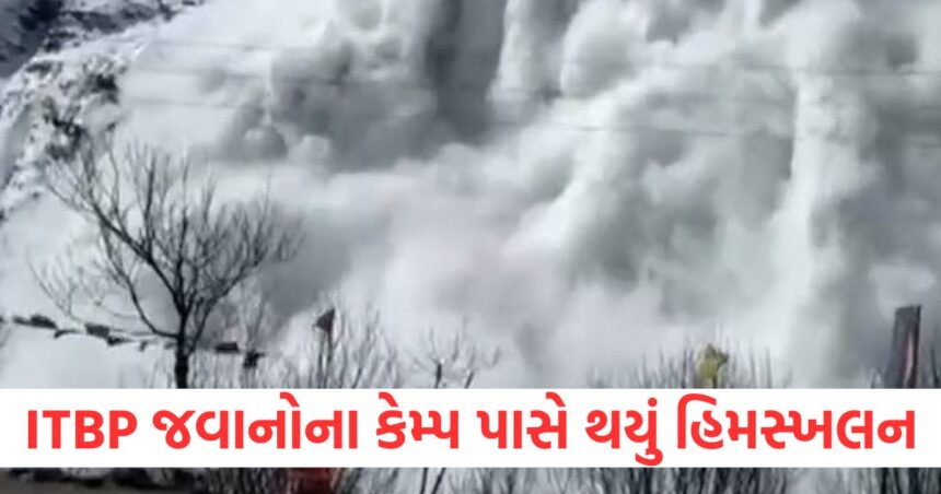 મોટા હિમસ્ખલનની ઘટના બની ITBP જવાનોના કેમ્પ પાસે, બસ 200 મીટર પહેલા જ અટક્યું 1 an avalanche occurred near itbp camp in lahaul spiti watch in video1