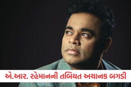 ar rahman admitted to hospital in chennai after feeling pain in the chest