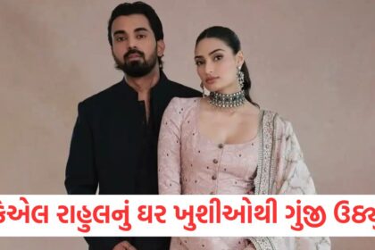 athiya shetty and kl rahul blessed with a baby girl