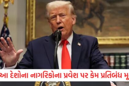 donald trump another decision will ban entry of these countries