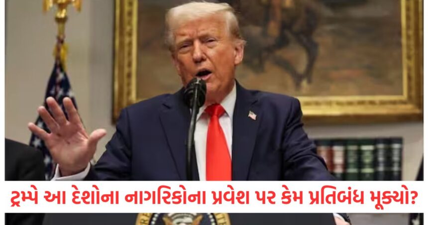 ડોનાલ્ડ ટ્રમ્પે આ દેશોના નાગરિકોના પ્રવેશ પર કેમ પ્રતિબંધ મૂક્યો? જાણો સમગ્ર મામલો 1 donald trump another decision will ban entry of these countries
