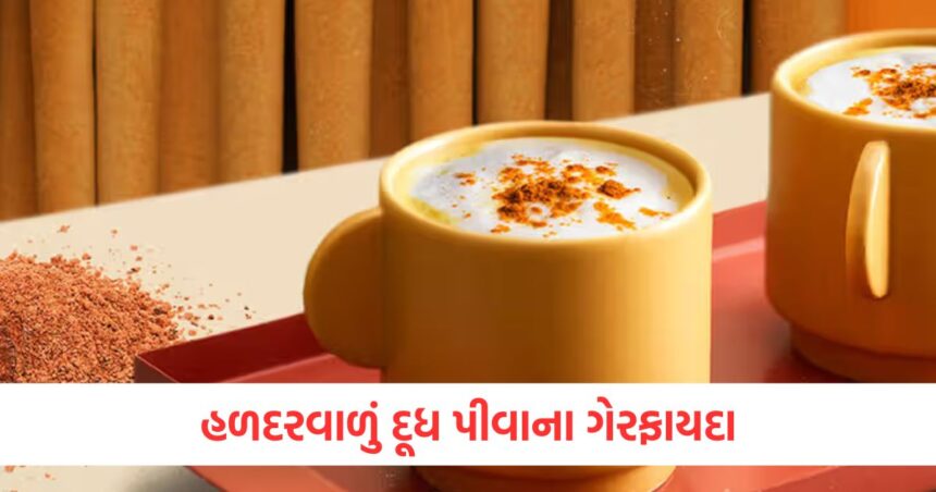 drinking turmeric milk before sleeping at night can damage health