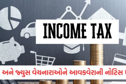 egg and juice sellers received income tax notices